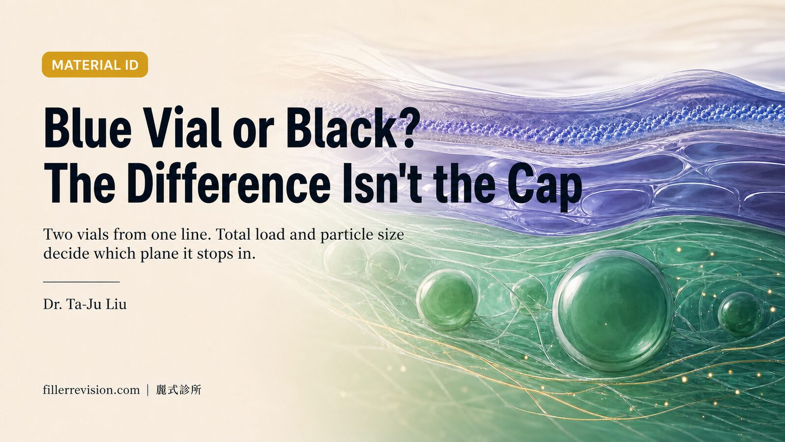 Juvelook Blue vs Black Vial: Why It Changes Your Lump