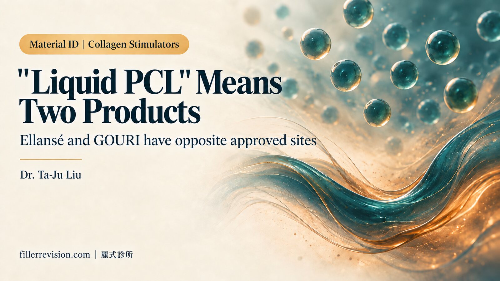 "Liquid PCL" Means Two Different Products: Know Which One You Had Before Treating a Lump